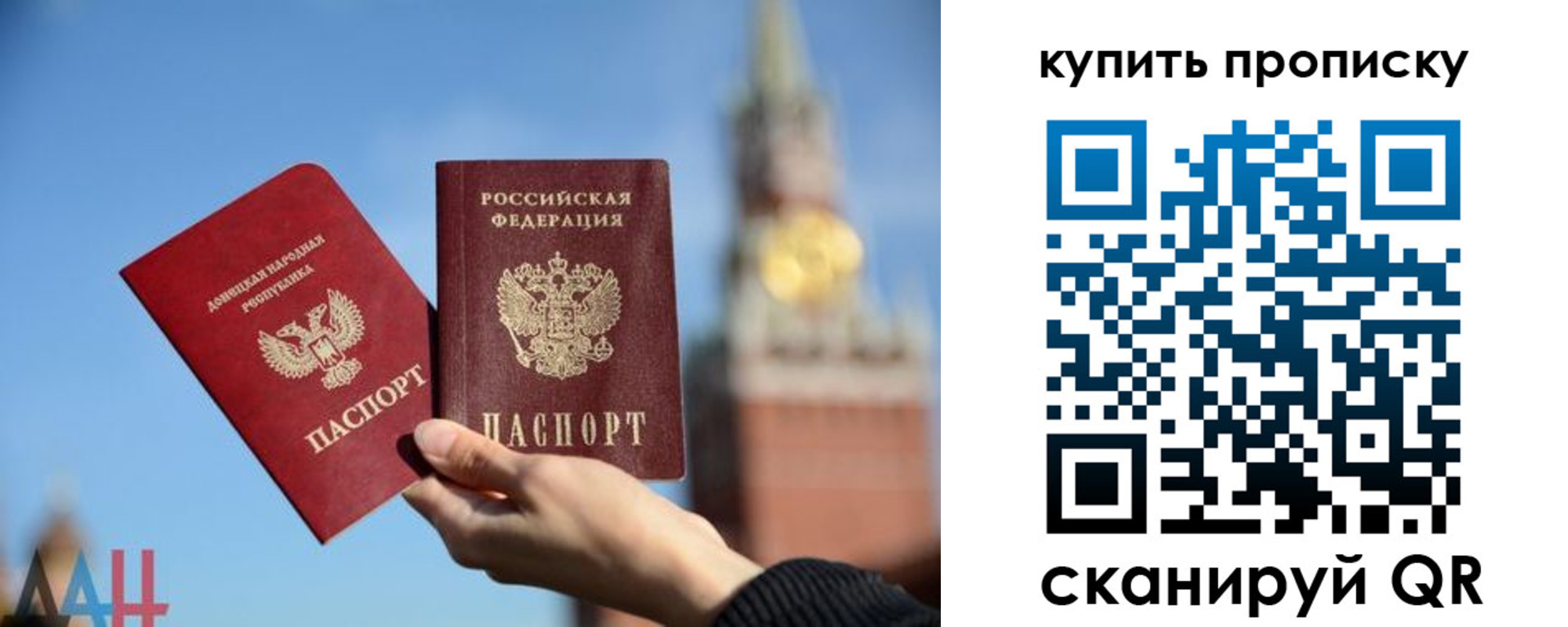 регистрация для дет. сада в Усть-Лабинске